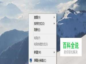 windows10系统英文语言怎么修改为中文语言