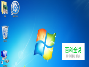 Windows7视频卡驱动不支持Aero的解决方案