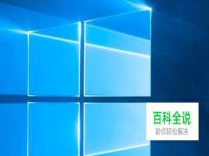 win10触摸板怎么用