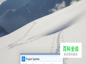 win10怎么升级更新?win10系统升级到最新版方法