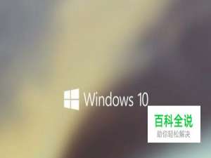 windows modules installer worker CPU占用率高