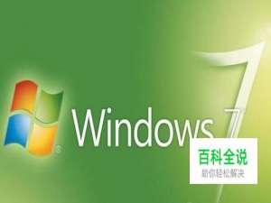 Win7如何更改时间格式 怎么设置为12小时制