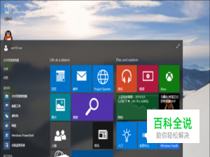 Win10 10074 如何把此电脑怎么放到桌面