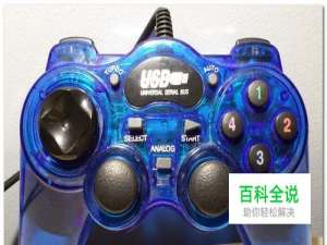 win7怎么设置游戏手柄