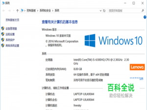 win10分辨率怎么调2k