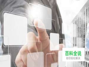 Windows7局域网内网上邻居看不到其它电脑怎么办