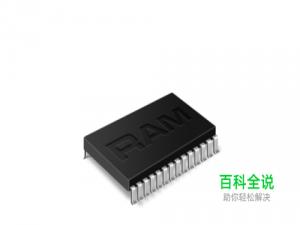 Win7系统怎么设置虚拟内存？