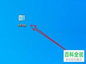 win10电脑的前面板插入耳机没有声音怎么办