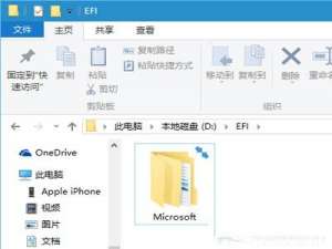 Win10系统文件夹图标上的两小箭头的清除方法
