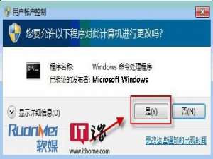 Windows Update中找不到Win7 SP1怎么办?