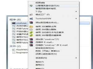 Win7系统升级时报错0X80070643的应对措施