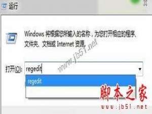 win7系统点击音量图标没反应怎么办？win7系统点击小喇叭没反应的解决方法图文教程