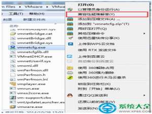 Win7系统总是显示\