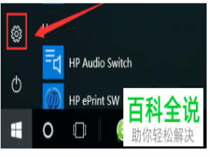 win10系统启动慢如何降到win7