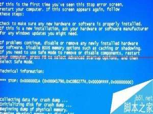 win7怎么开启蓝屏报错?