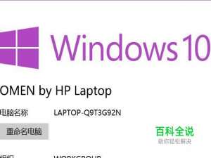 win10如何分区?win10磁盘分区图文教程