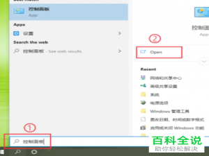 win10中找不到自带的PDF虚拟打印机了怎么办