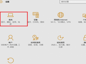 Win10离线地图在哪?