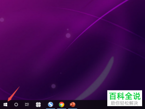 win10系统电脑中如何打开无线上网功能