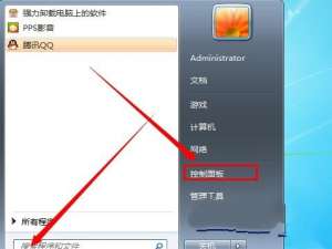 win7系统怎样把开机放大镜自动运行给取消了