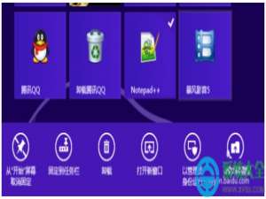 win8系统下host文件无法修改保存怎么办