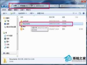 Win7怎么获得文件夹绝对路径?