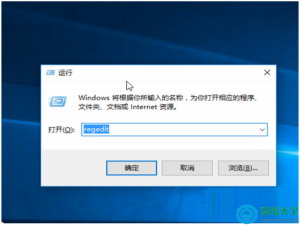 Win10系统桌面图标全部变成PDF图标怎么办?