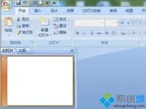 Win7系统在ppt演示文稿中同时移动多张图片的设置方法