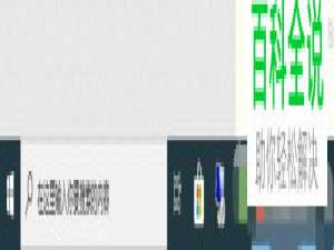 win10电脑任务栏上没有Cortana如何恢复