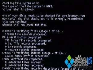 win7系统使用碎片整理解决磁盘故障问题的方法
