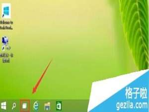 Win10使用多桌面功能的步骤