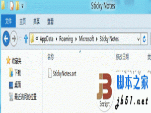 Windows 8 中找回\