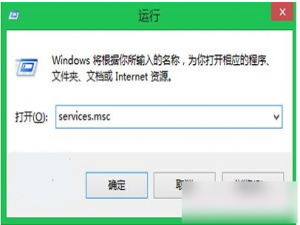 Win8/Win8.1系统中怎么关闭\