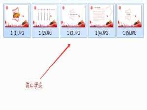 Win7系统图片怎么批量重命名 Win7系统批量图片重命名的方法
