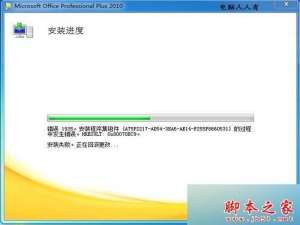 win10系统安装Office2010提示错误1935怎么办？win10安装Office2010失败的解决方法