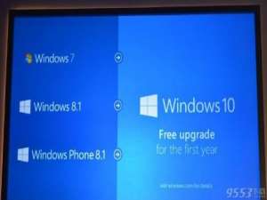 win10预览版什么时候出?