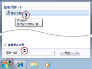 Win7系统家长控制功能设置使用教程图文详解