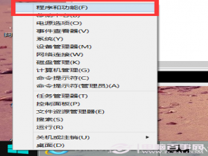 Win8开启telnet服务的方法