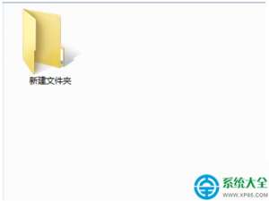win7系统如何隐藏文件夹?