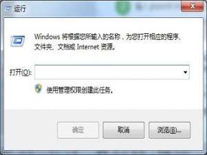 Win7系统打开注册表提示注册表编辑器已被管理员或恶意代码禁用