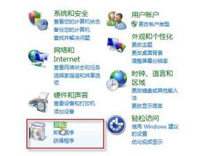 win7电脑无法卸载补丁包更新怎么办?