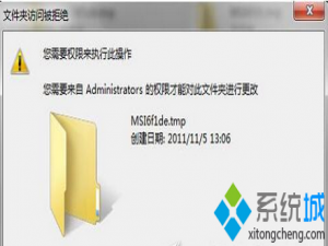 win7系统硬盘里面的空文件夹都无法删除怎么回事?