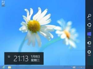 Win8系统下快速关闭桌面超级菜单的方法