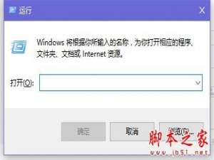 win10锁屏后怎么继续运行程序