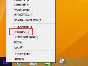 Win8系统QQ聊天对话框里的链接打不开怎么办