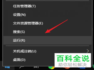 win10系统怎么禁用网络服务器登录时间过期后断开与客户端的连接的功能