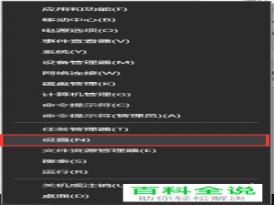 Windows电脑中的安全搜索功能怎么开启