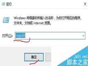 Win10系统怎么设置保护色？Win10系统设置保护色的方法