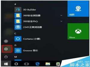 Win10系统查看补丁是否更新到最新的方法