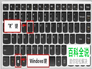 Win10电脑的管理员没有权限怎么办